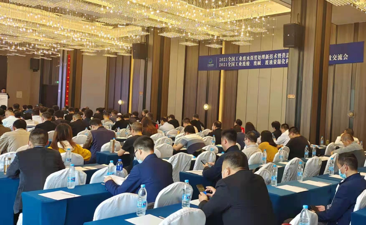 广东美致力环保赴南京参加废气废水处理交流研讨会